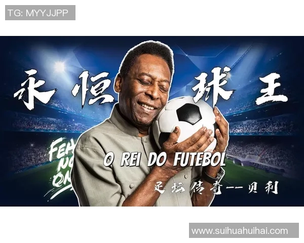 单身足球巨星揭秘 他为什么选择独身生活 而非成家立业